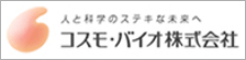 Cosmo Bio Official