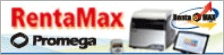 RentaMAX