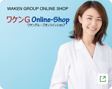 WAKEN GROUP ONLINE SHOP/ワケンOnline-Shop/ワケングループオンラインショップ
