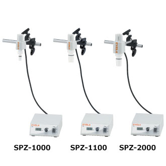 小型撹拌機 SPZ-1000型・SPZ-1100型・SPZ-2000型 | 株式会社薬研社