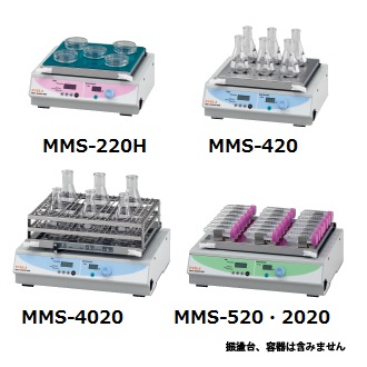 小型振とう機・撹拌機 | 株式会社薬研社 機器オンライン YAKUKENSHA CO