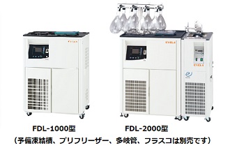 検索結果 81件 | 株式会社薬研社 機器オンライン