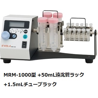 チューブミキサー・スターラー | 株式会社薬研社 機器オンライン