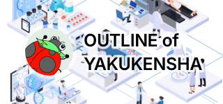 OUTLINE of WAKENYAKU