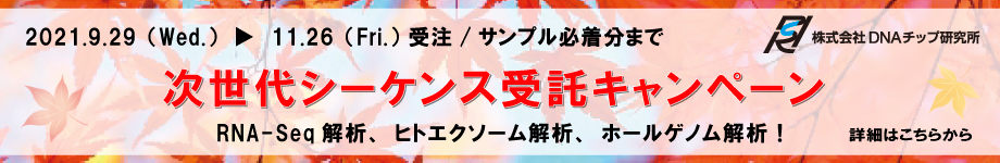 株式会社薬研社 受託オンライン Yakukensha Co Ltd Commissioned Research Online